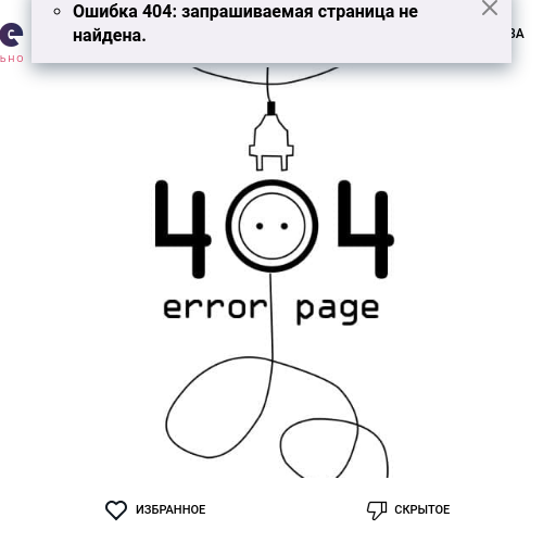 У меня множество услуг, которые помогут тебе раскрепоститься и окунуться в мир страсти. Я умею создавать атмосферу, где время останавливается, а ты погружаешься в океан наслаждения. Мои возможности безграничны, и я всегда стараюсь угодить каждому моему клиенту. Посмотри мои фото - уверен, они затмят все твои фантазии. Мои отзывы говорят сами за себя, они только подтверждают мою экспертность и нежность. Живу в Москве и готова пригласить тебя в свою уютную квартиру или приехать к тебе. Не теряй времени, давай создадим вместе незабываемые воспоминания. 😘 Зина