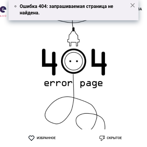 У меня множество услуг, которые помогут тебе раскрепоститься и окунуться в мир страсти. Я умею создавать атмосферу, где время останавливается, а ты погружаешься в океан наслаждения. Мои возможности безграничны, и я всегда стараюсь угодить каждому моему клиенту. Посмотри мои фото - уверен, они затмят все твои фантазии. Мои отзывы говорят сами за себя, они только подтверждают мою экспертность и нежность. Живу в Москве и готова пригласить тебя в свою уютную квартиру или приехать к тебе. Не теряй времени, давай создадим вместе незабываемые воспоминания. 😘 Зина