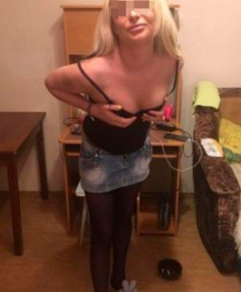 Полина